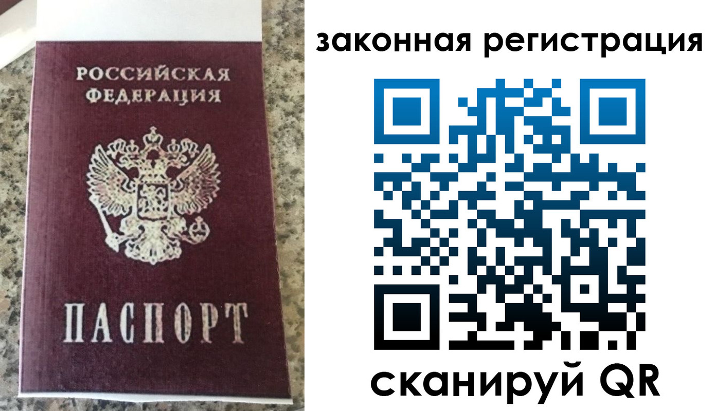 прописка для кредита в Комсомольске-на-Амуре
